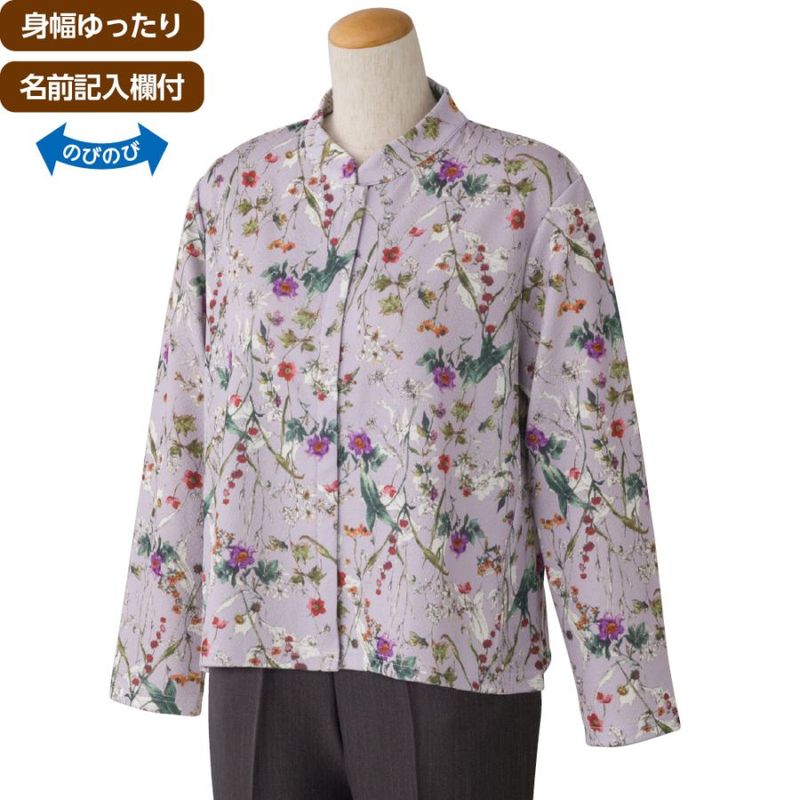 座・ビューティフォー前開きＴシャツ
