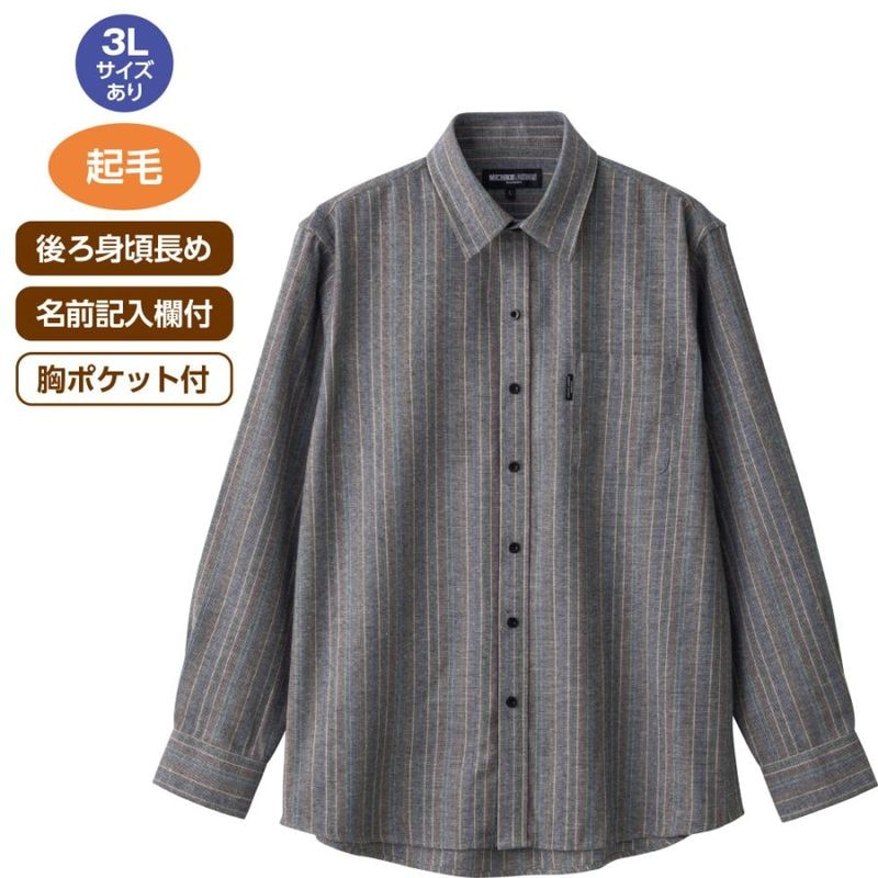 起毛ワンタッチテープシャツ