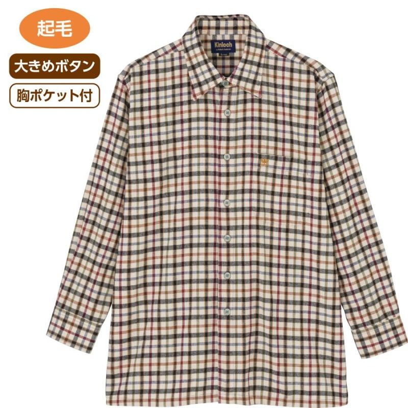 起毛袖丈ぴったりシャツ