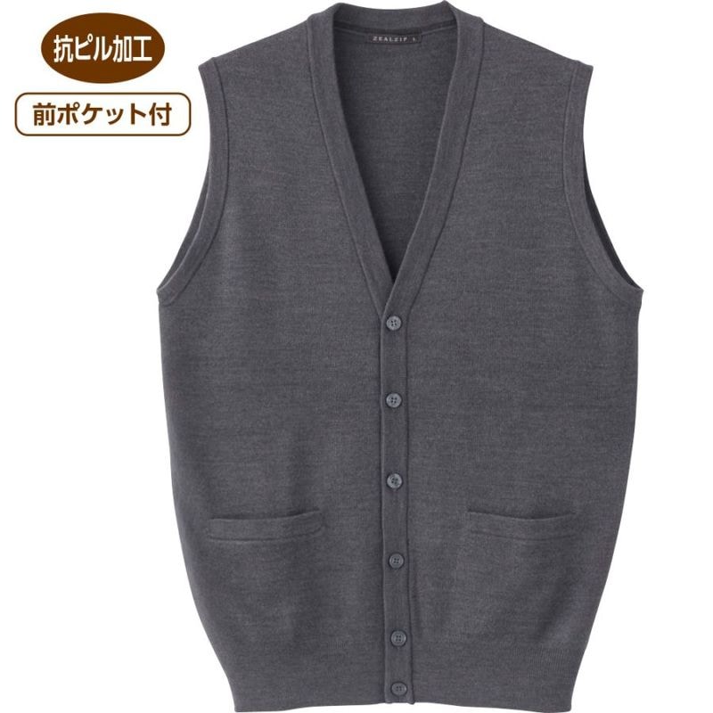 毛玉ができにくいニット前開きベスト
