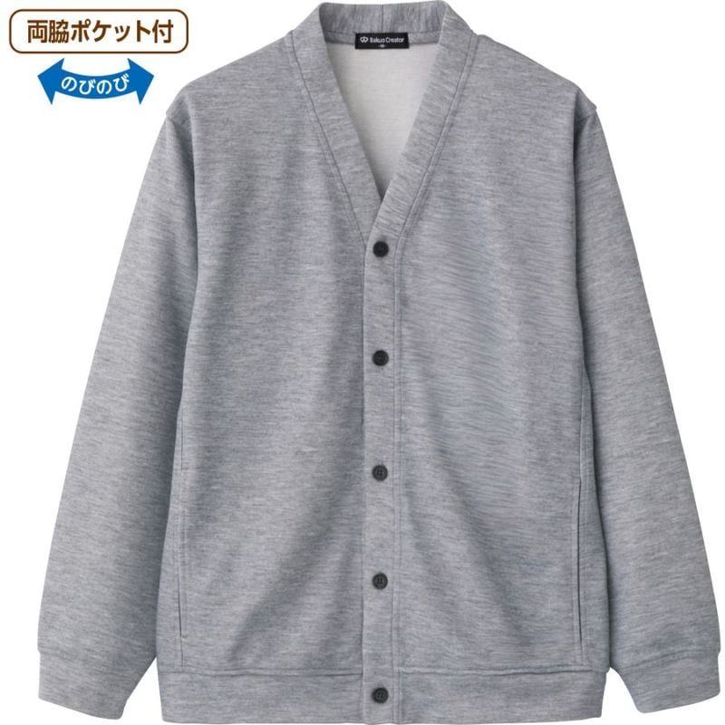 綿混カーディガン