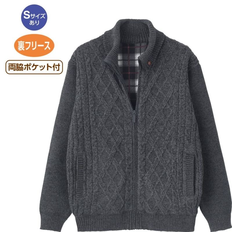 裏フリースモールニットドンキ衿フルジップジャケット