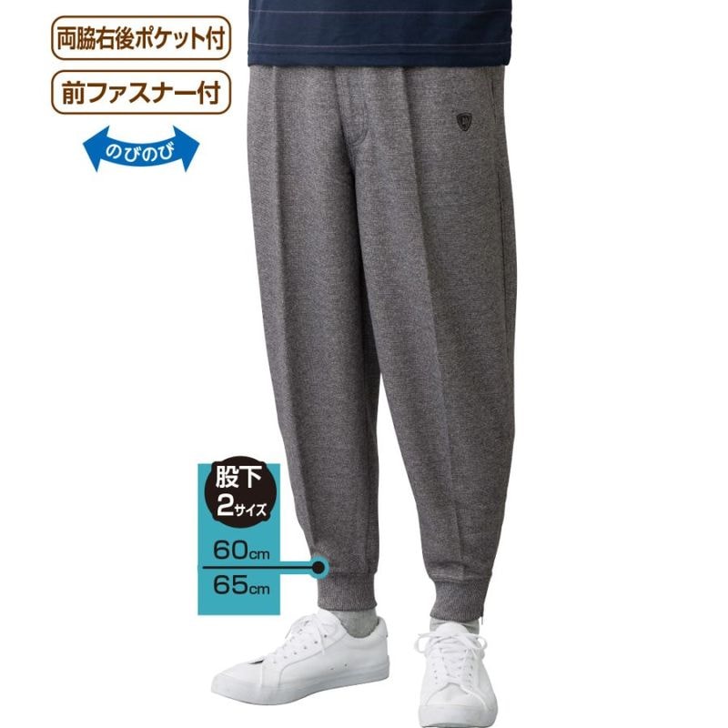 裾ファスナーホッピングパンツ
