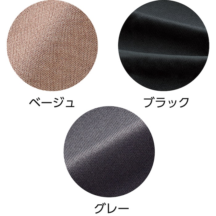 【4L/5L】おしりスルッとカチオンライトパンツ
