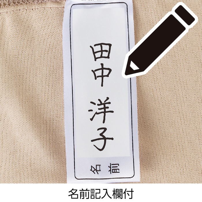 【4L/5L】おしりスルッとカチオンライトパンツ