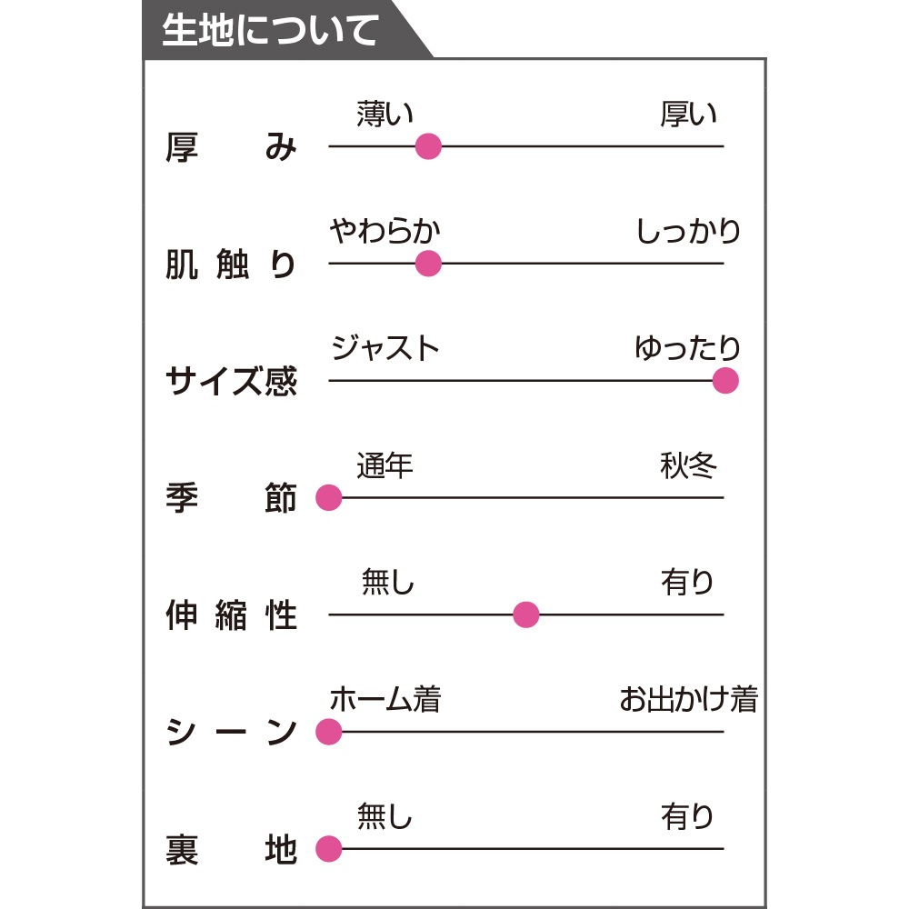【4L/5L】おしりスルッとカチオンライトパンツ