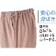 【4L/5L】おしりスルッとカチオンライトパンツ