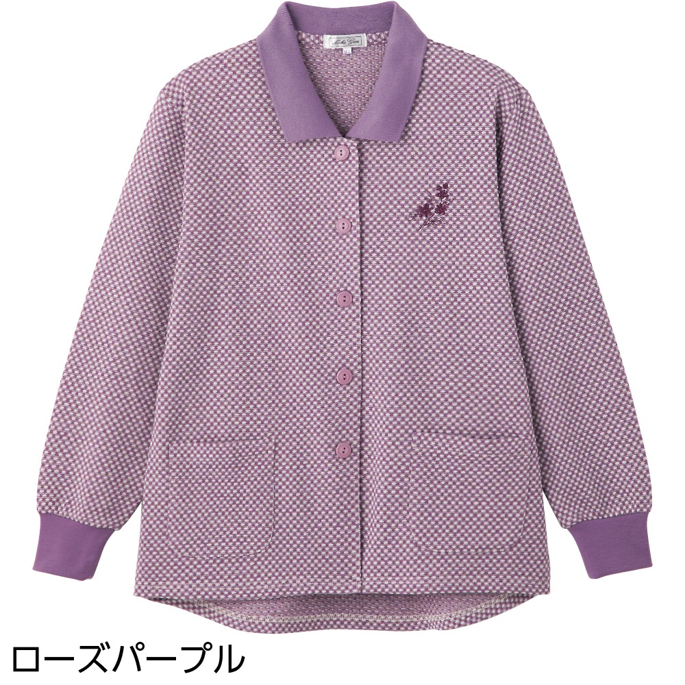 ワンタッチテープポロカーディ