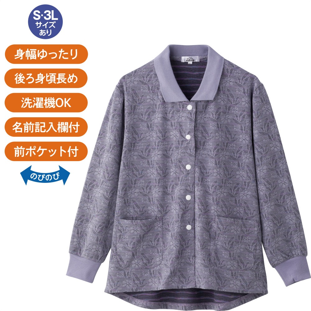 スナップ釦ポロカーディ