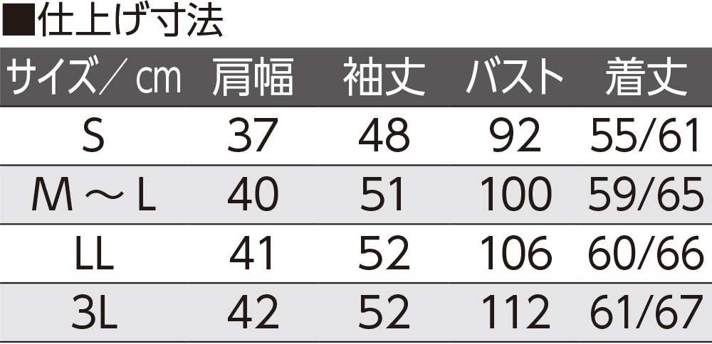 スナップ釦ポロカーディ