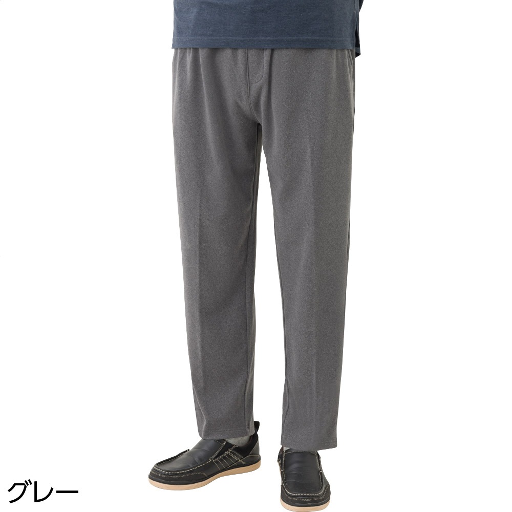 起毛ストレッチらくらくパンツ
