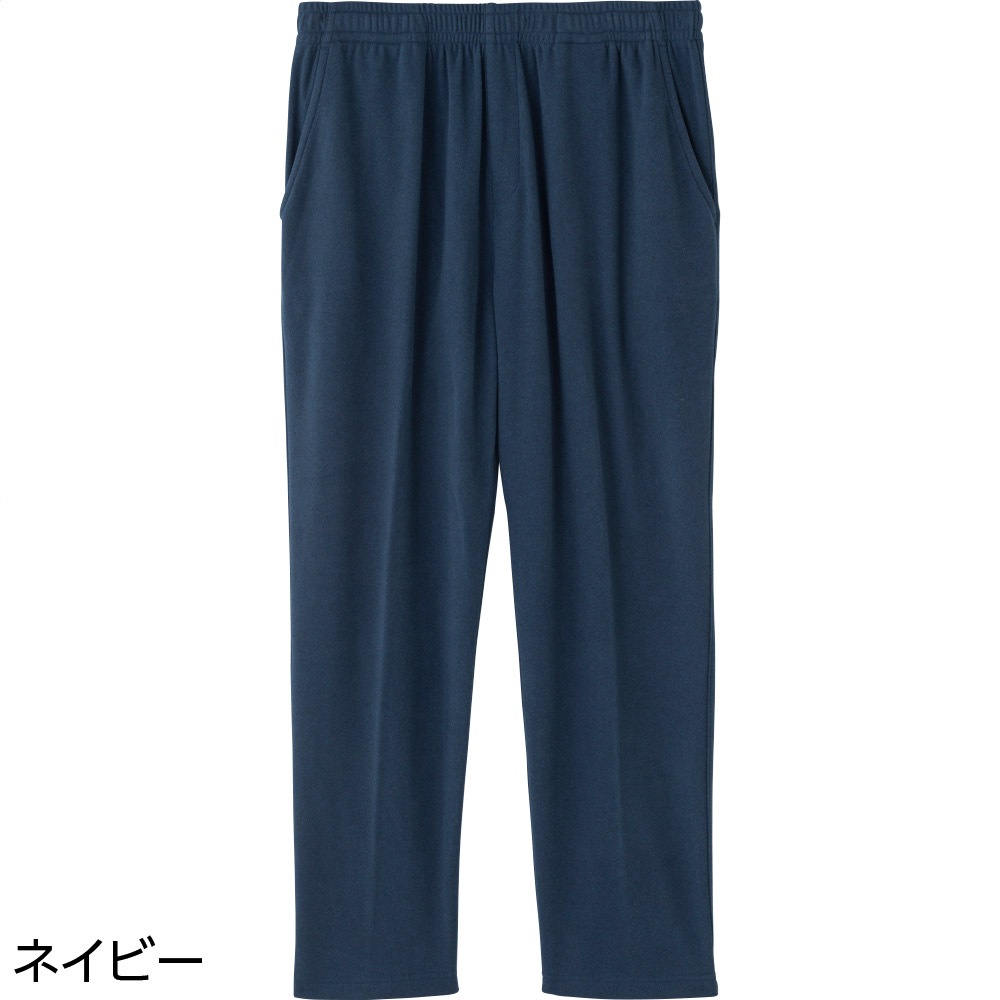 起毛ストレッチらくらくパンツ