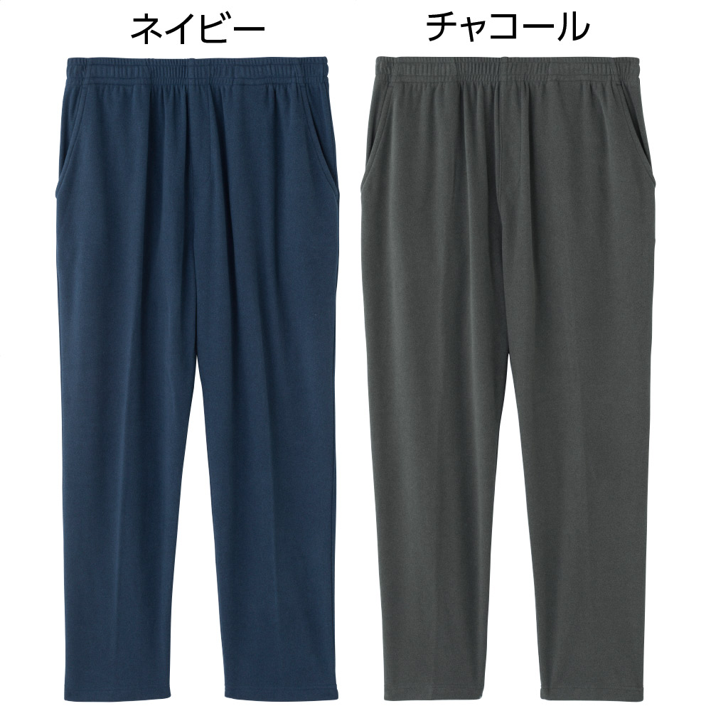 起毛ストレッチらくらくパンツ