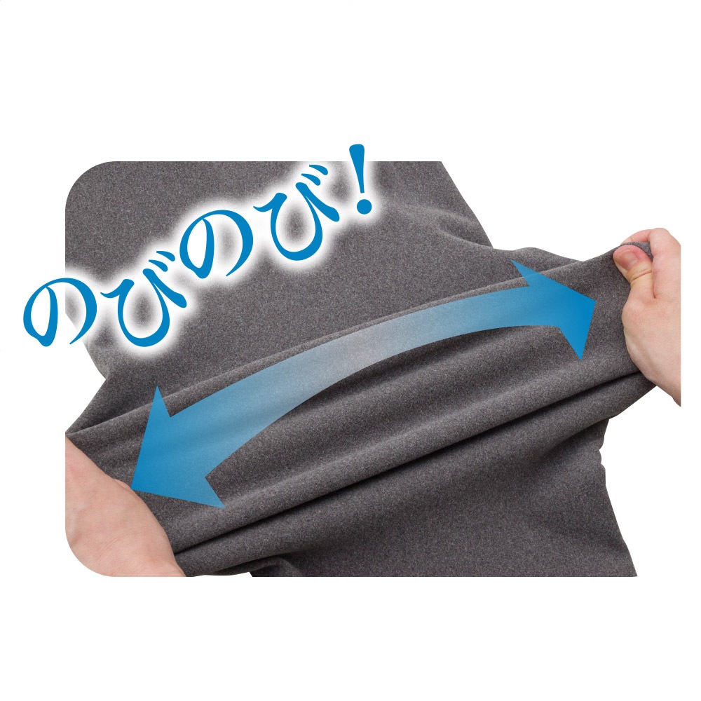 起毛ストレッチらくらくパンツ