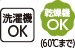 ニット斜め釦ホール丸首ベスト
