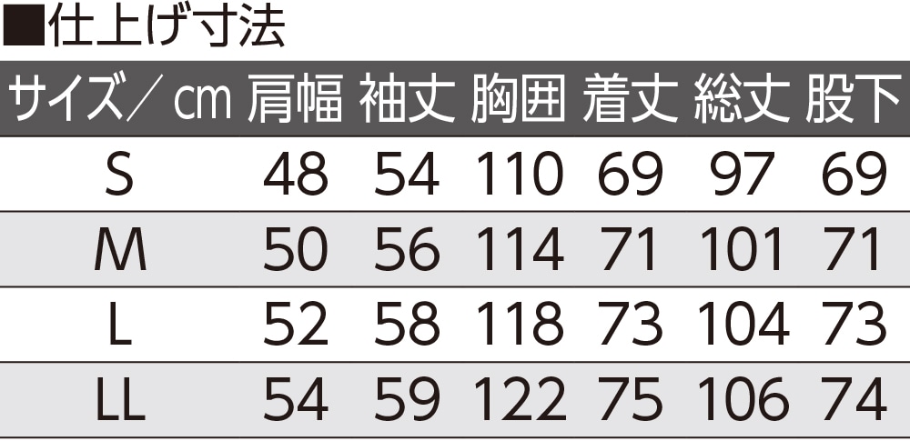 大きめボタン天竺パジャマ