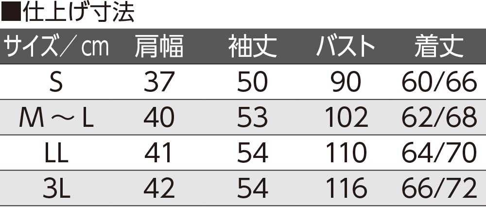 裏起毛ワンタッチテープポロカーディ