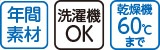 【3L・4L】大きめボタンのびのびストレッチパジャマ