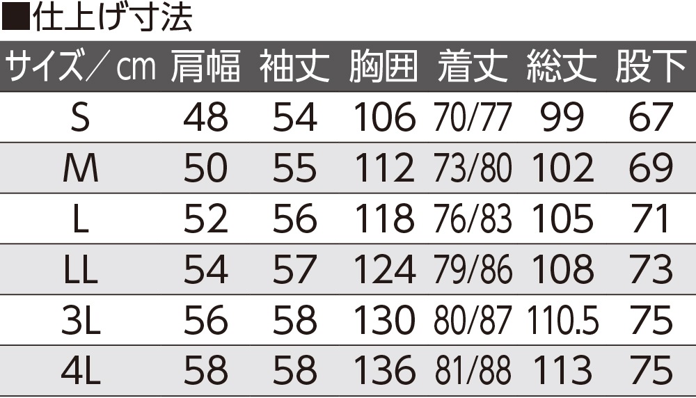 【3L・4L】大きめボタンのびのびストレッチパジャマ