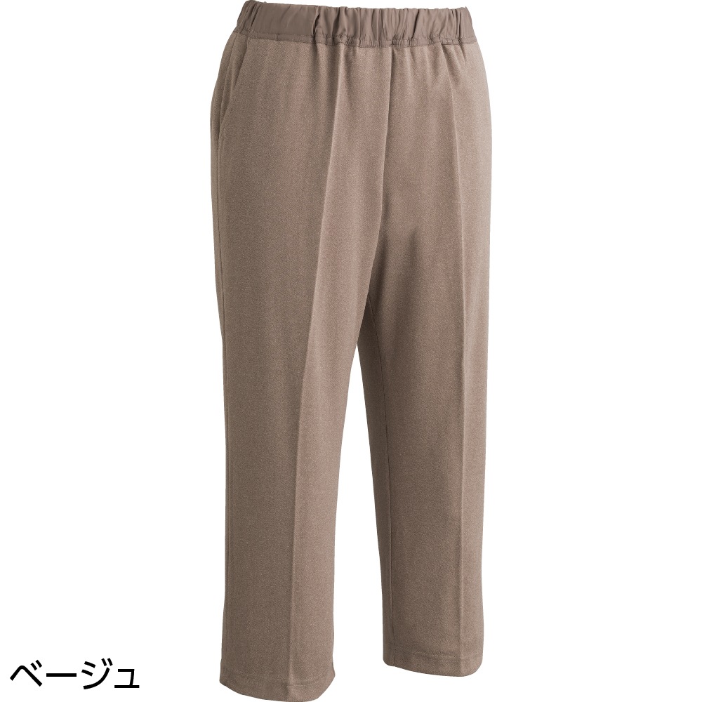 着るサプＩＦＭＣ.おしりスルッとカチオンライトパンツ