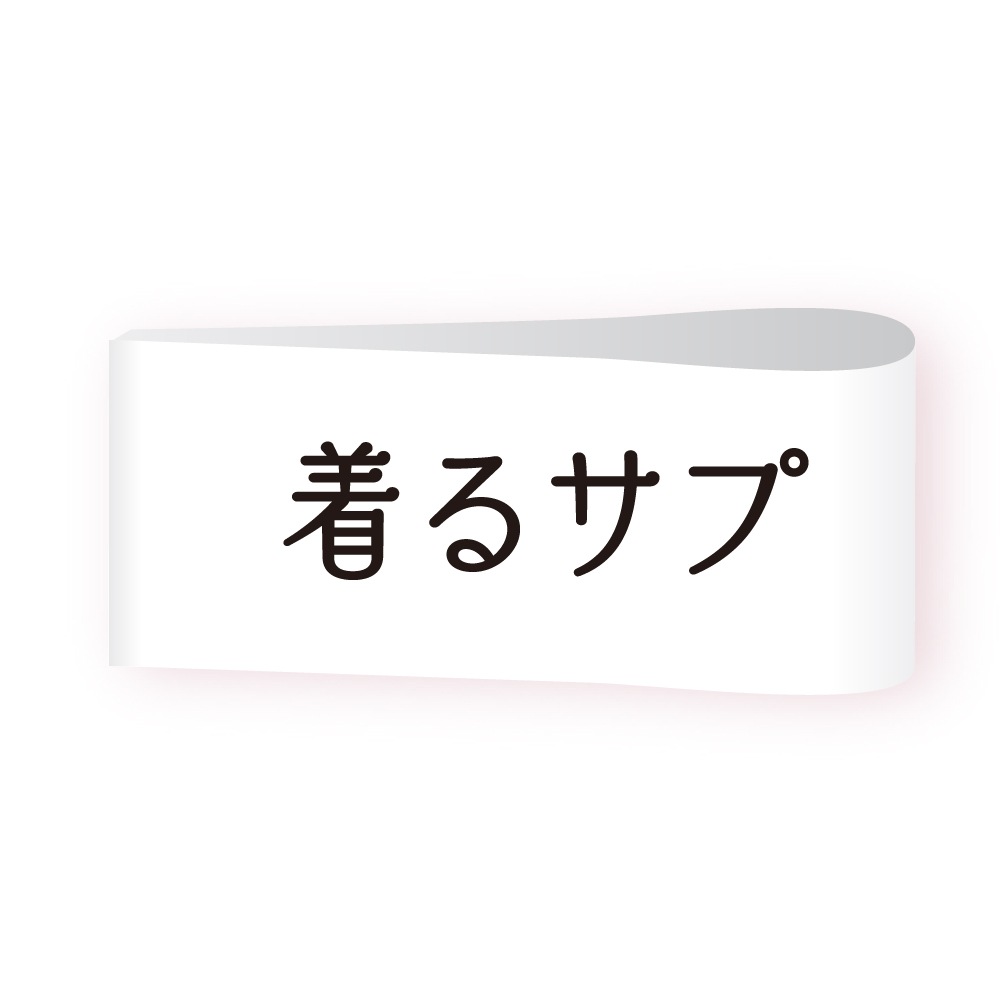 着るサプＩＦＭＣ.おしりスルッとカチオンライトパンツ