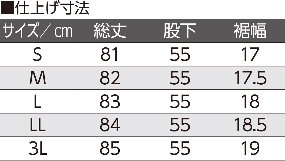 着るサプＩＦＭＣ.おしりスルッとカチオンライトパンツ