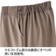 着るサプＩＦＭＣ.おしりスルッとカチオンライトパンツ