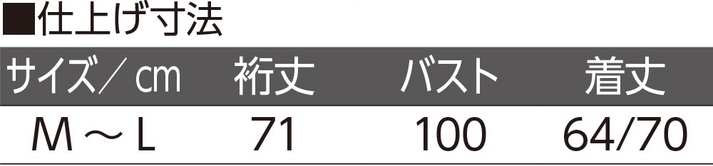 スナップ釦カーディ
