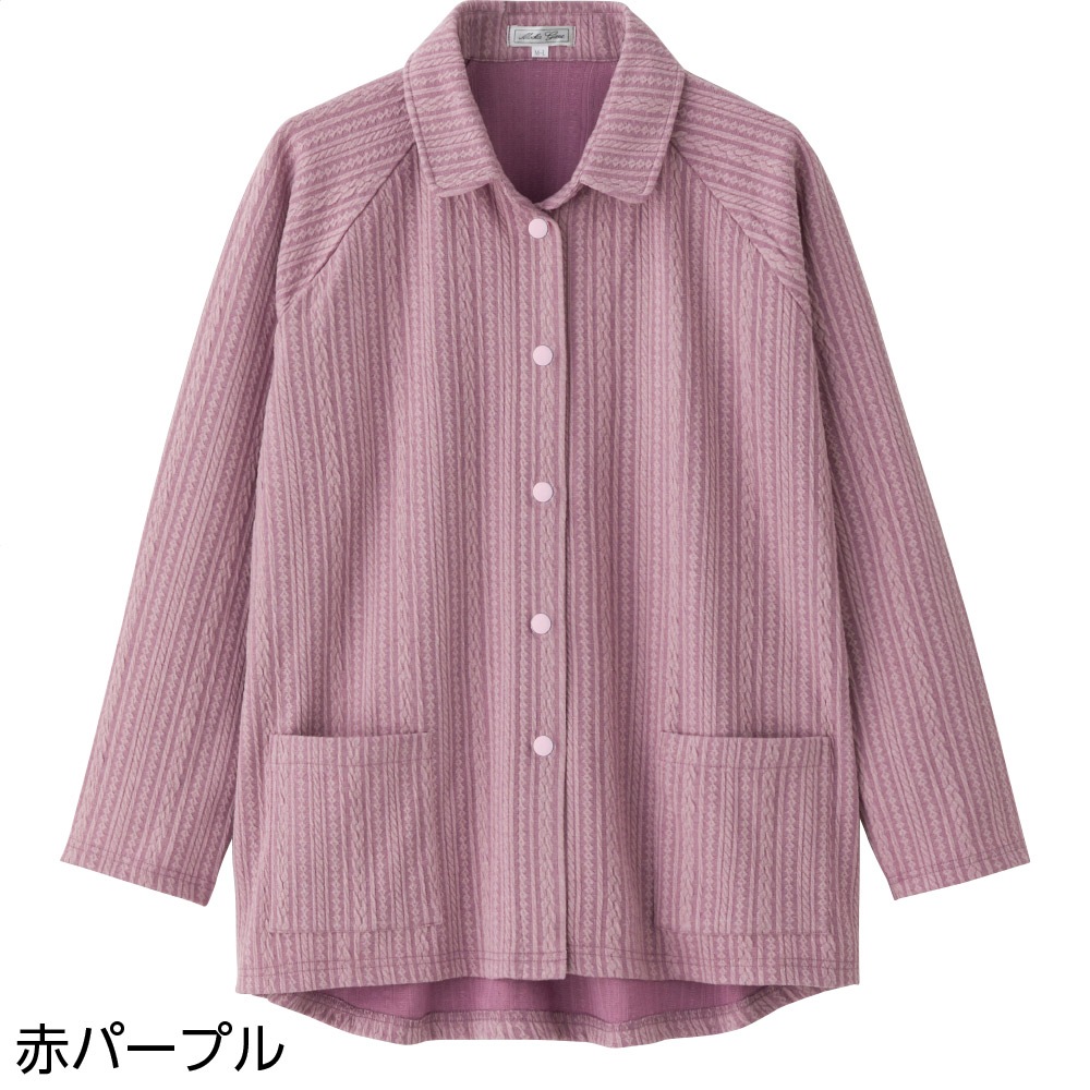 スナップ釦カーディ