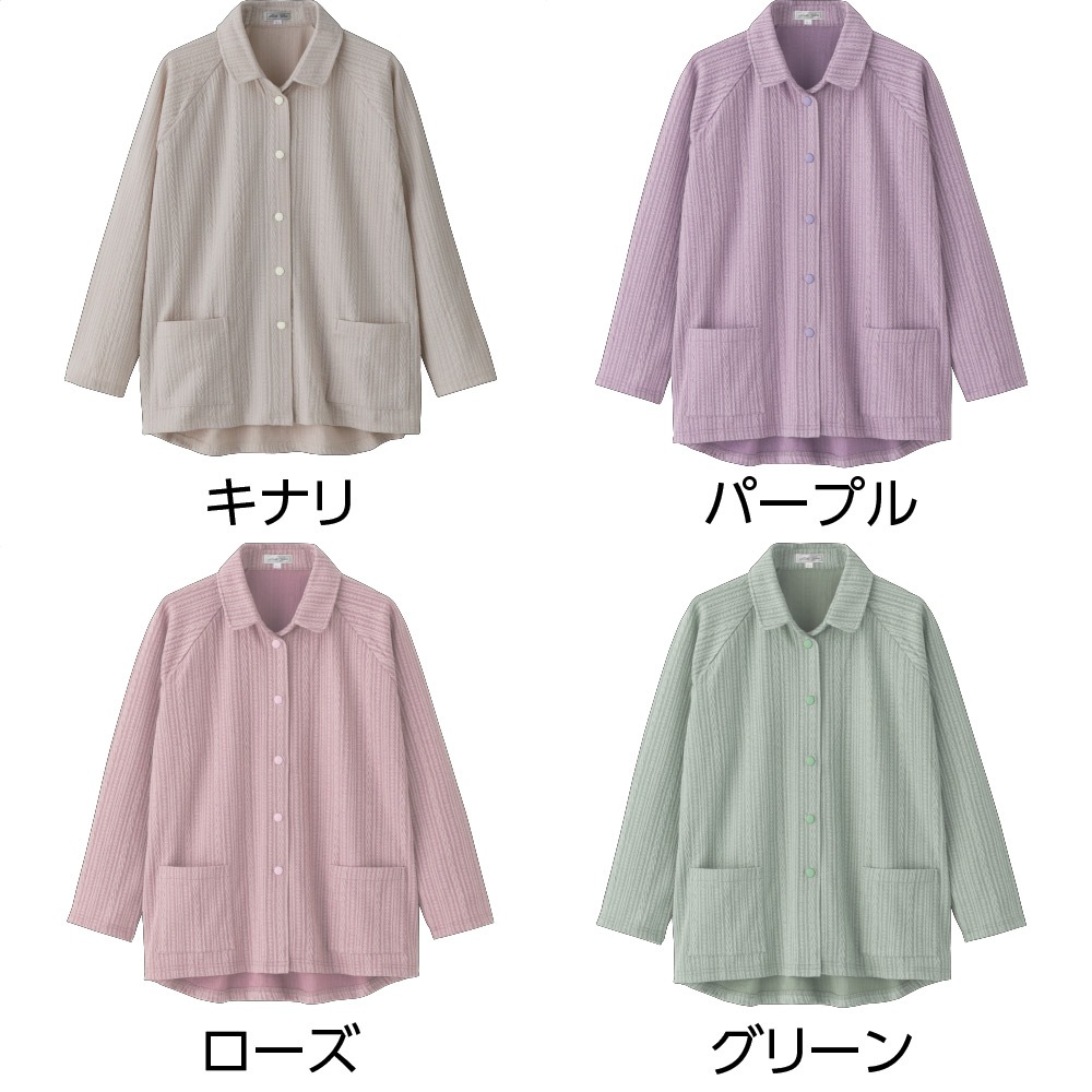 スナップ釦カーディ