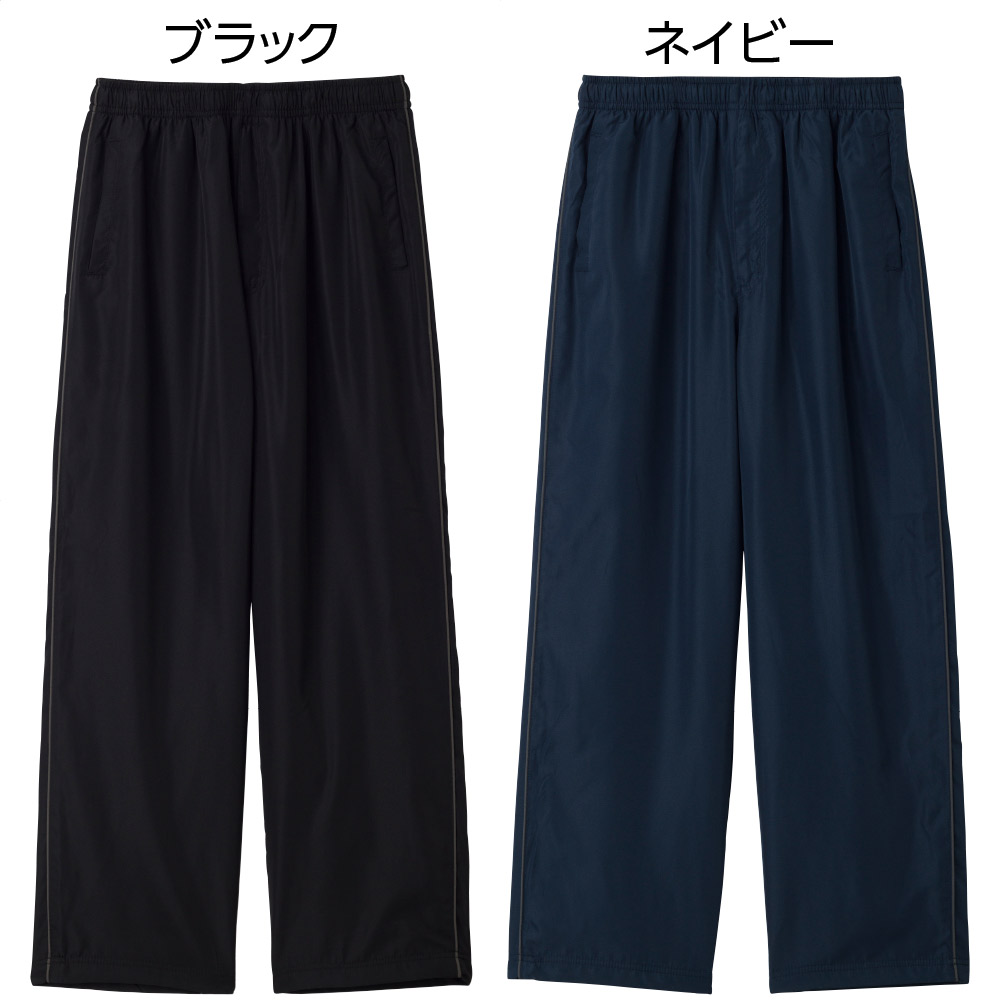 裏フリースパンツ