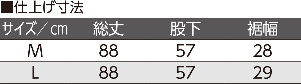 楊柳ゆったり総ゴムパンツ
