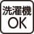 楊柳ゆったり総ゴムパンツ