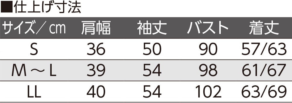 ニット斜め釦ホール丸首カーディ