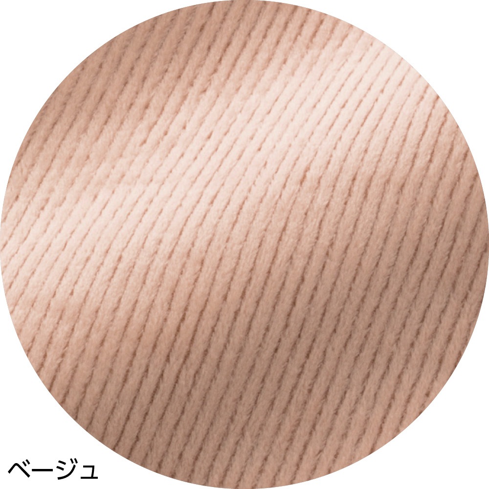 極ふわ裏ベロアセミワイドパンツ