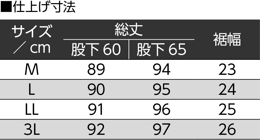 極ふわ裏ベロアセミワイドパンツ