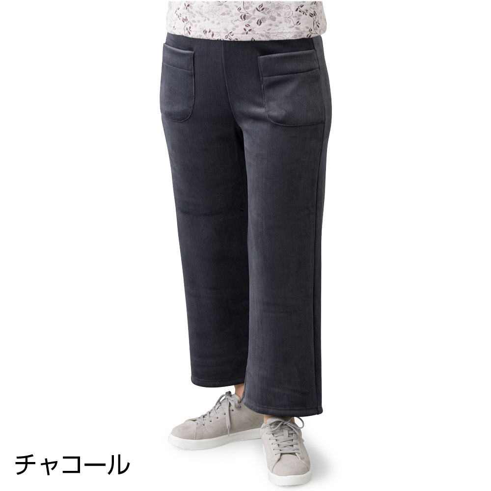 極ふわ裏ベロアセミワイドパンツ