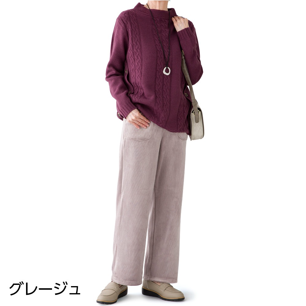 極ふわ裏ベロアセミワイドパンツ