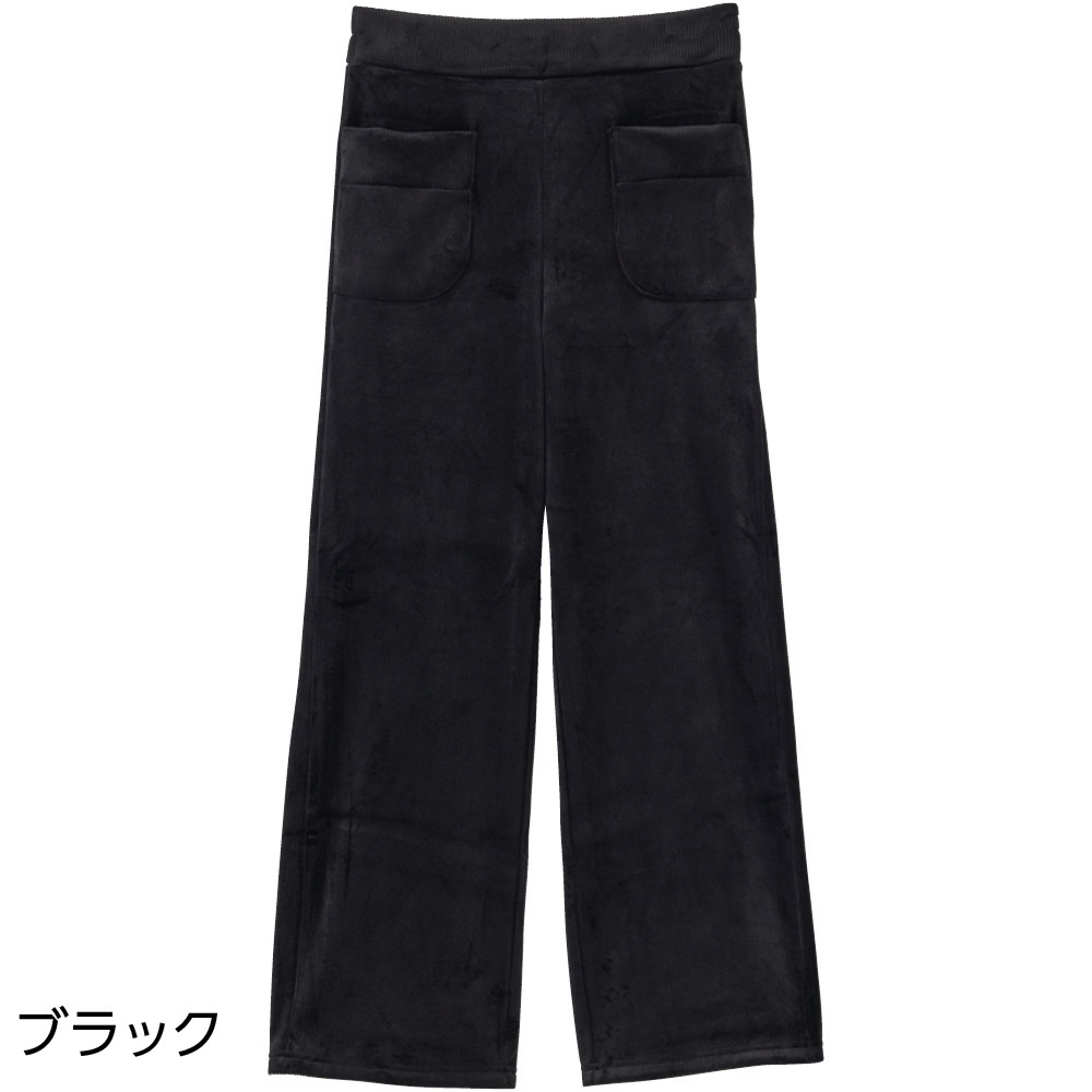 極ふわ裏ベロアセミワイドパンツ