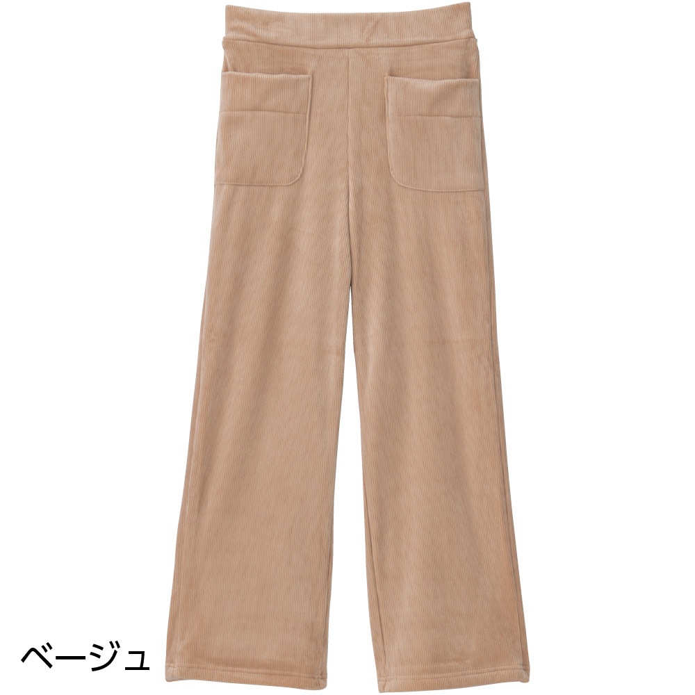 極ふわ裏ベロアセミワイドパンツ
