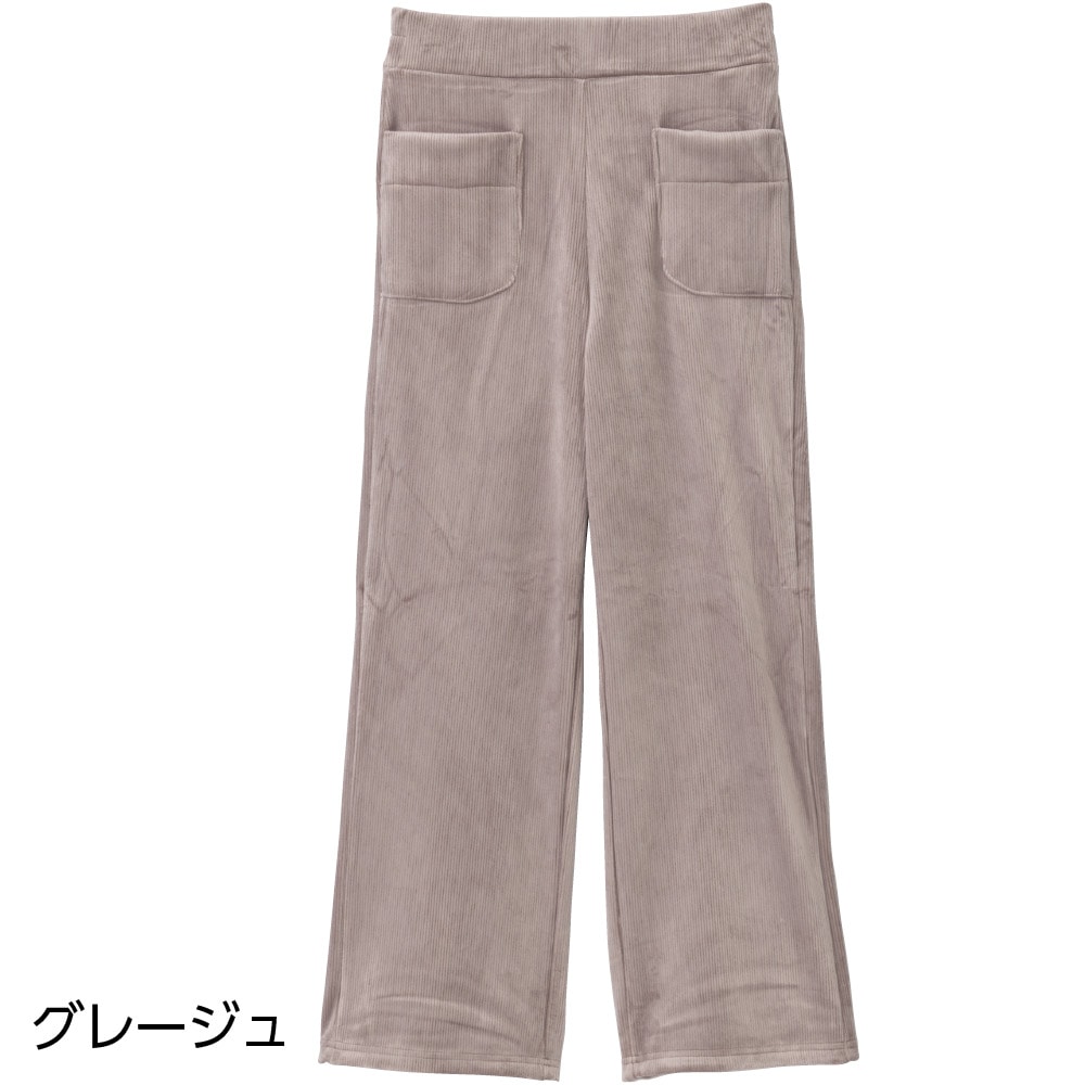 極ふわ裏ベロアセミワイドパンツ