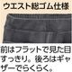 極ふわ裏ベロアセミワイドパンツ