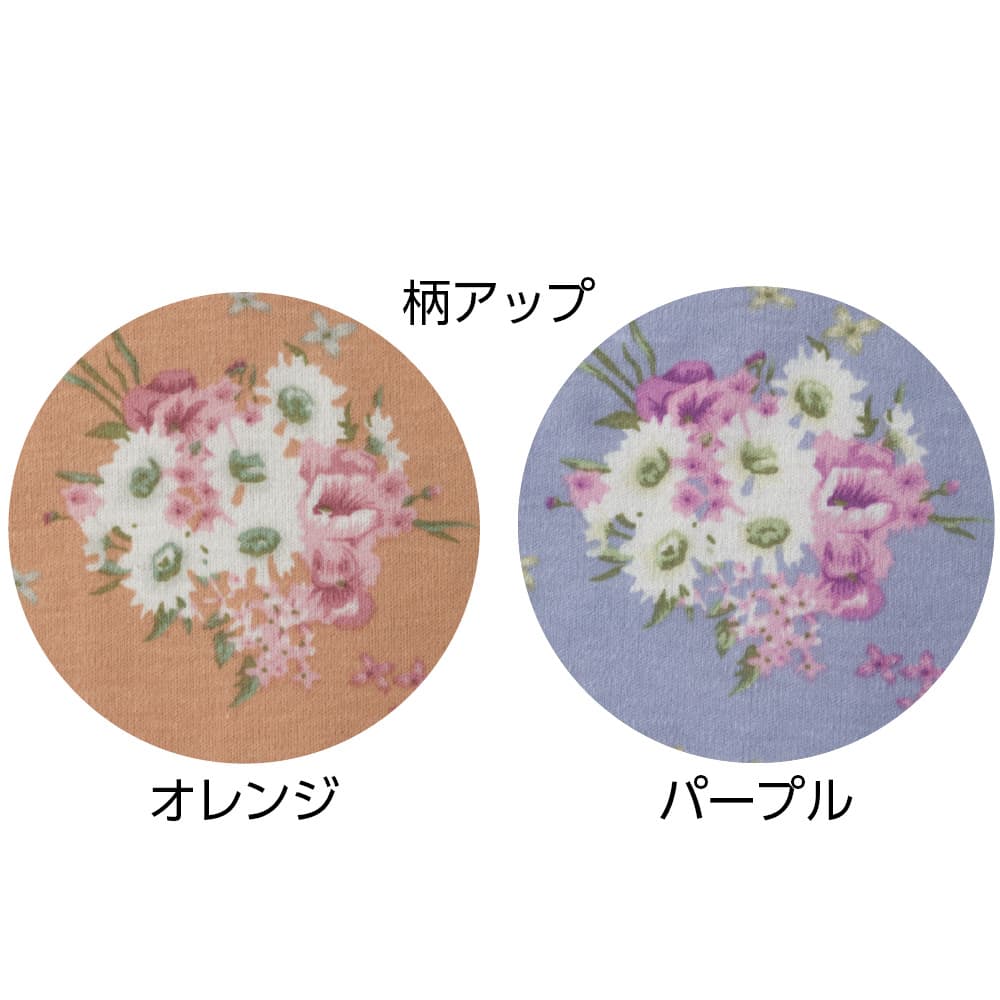 ワンタッチプチサイズパジャマ
