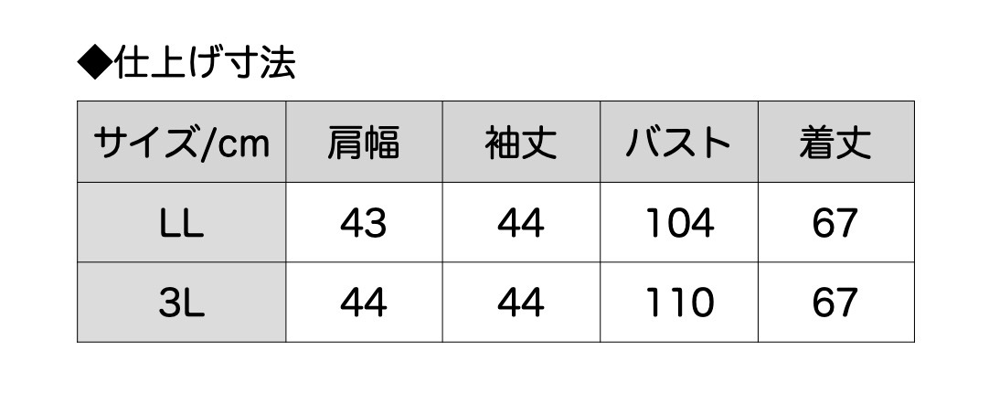 7分袖麻混透かし柄カーディガン