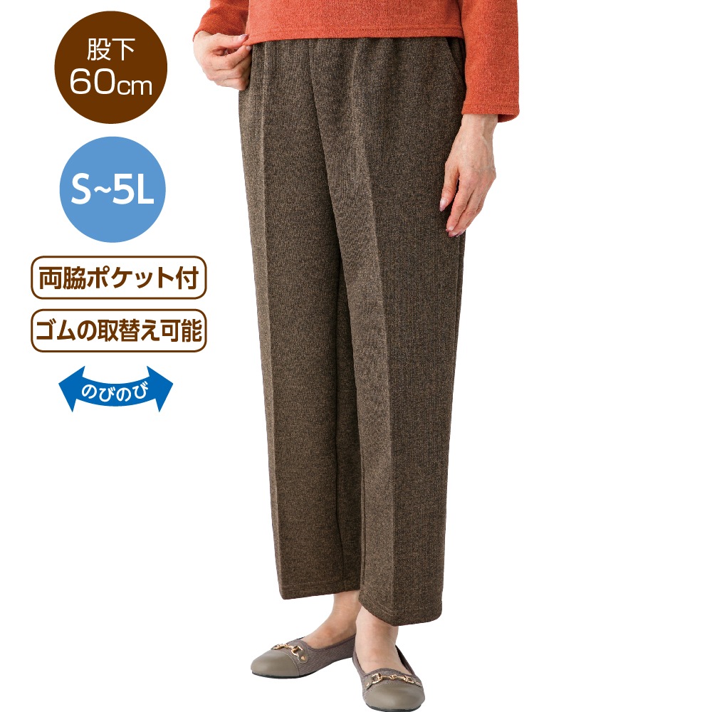 【4Ｌ・5Ｌ】おしりスルッとパンツ(デイリーカチオン)