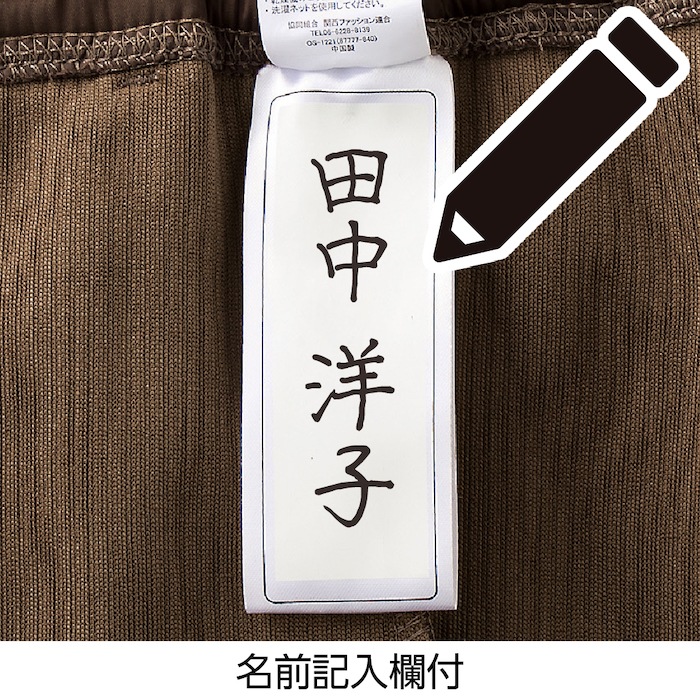 【4Ｌ・5Ｌ】おしりスルッとパンツ(デイリーカチオン)
