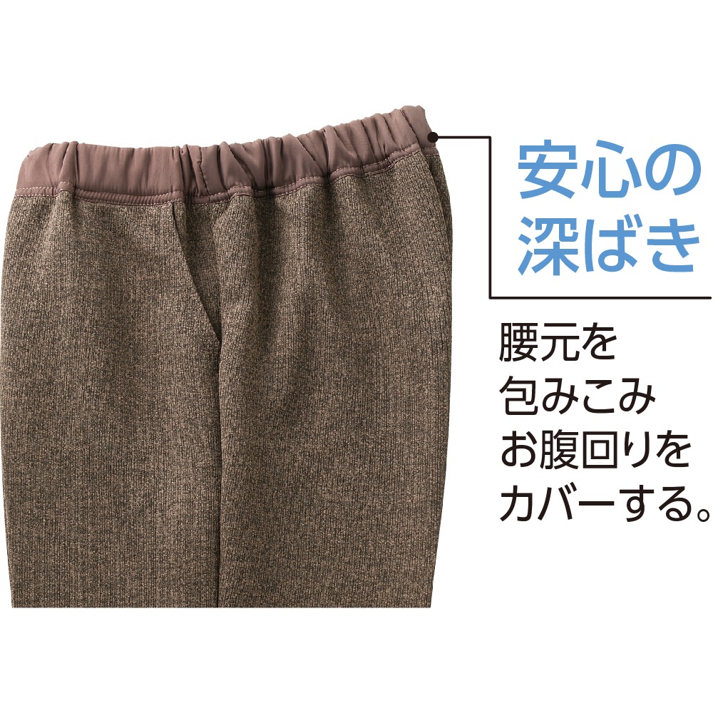【4Ｌ・5Ｌ】おしりスルッとパンツ(デイリーカチオン)