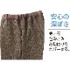 【4Ｌ・5Ｌ】おしりスルッとパンツ(デイリーカチオン)