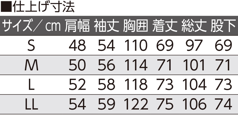 ワンタッチ天竺パジャマ