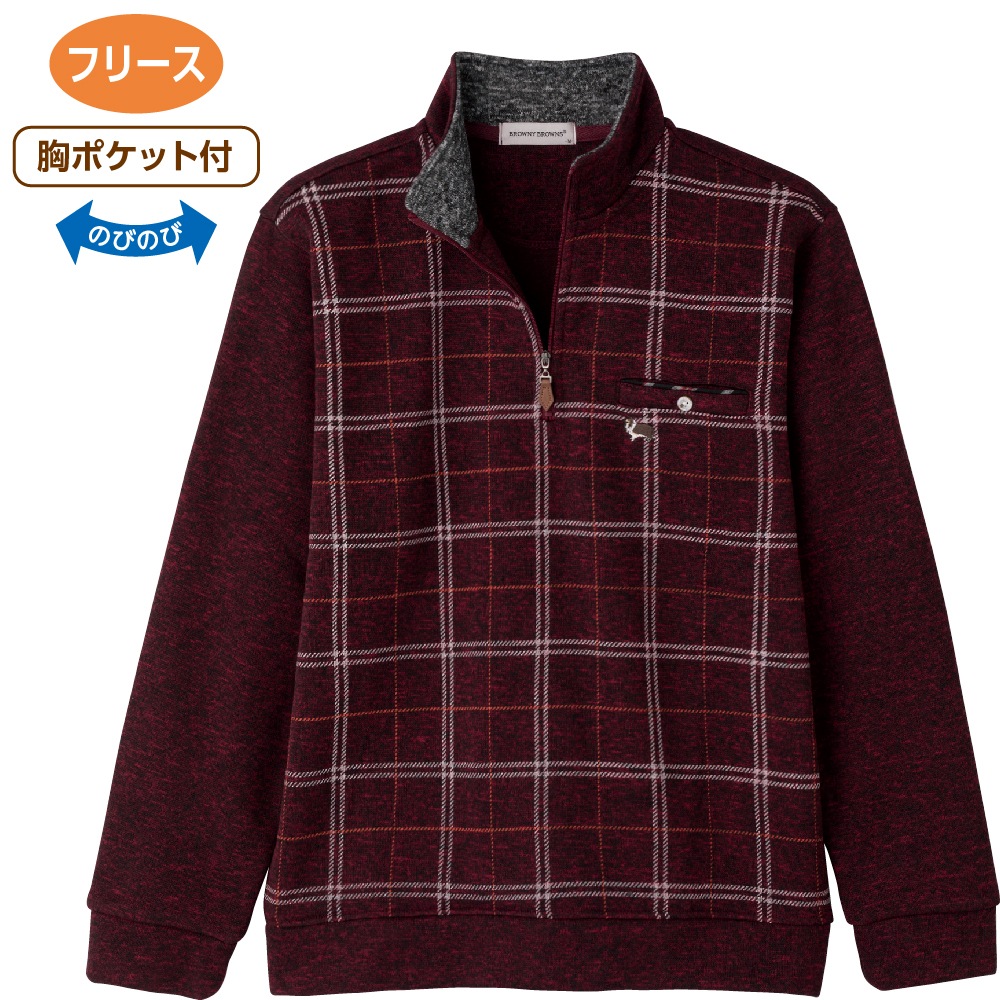 The Enney Professionals ハーフジップフリース 貰え XL